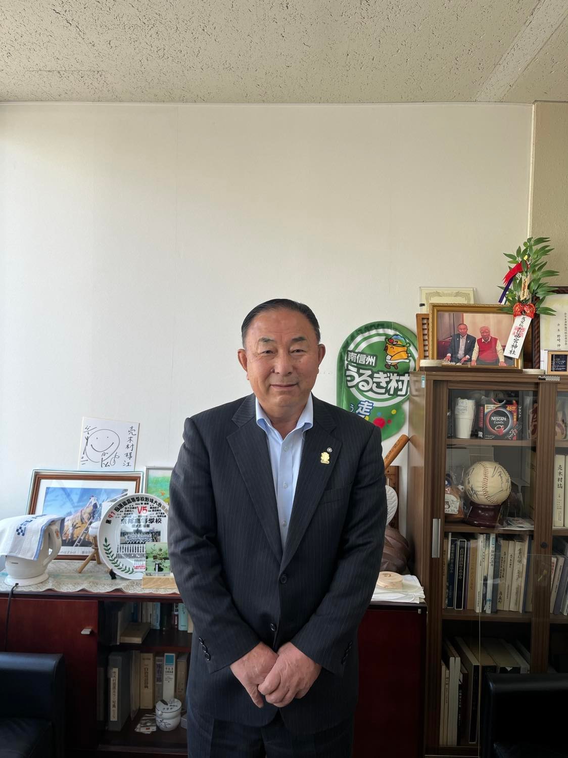 売木村村長 清水 秀樹